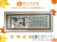 從沒碰過針線的他，為什么能串出如此美麗的珠繡？河北唐山市何先生的手工活兼職記