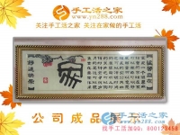 1月25日，手工活之家手工小鎮(zhèn)產(chǎn)品剪影，可以在家做的手工活，在家賺錢的手工活，正規(guī)的外發(fā)手工活就是珠繡串珠手工活外發(fā)