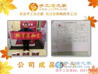 天冷，卻擋不住客戶(hù)的熱情！河南安陽(yáng)51歲農(nóng)村大爺來(lái)手工活之家考察合作預(yù)約代理創(chuàng)業(yè)