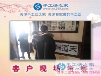 1月26日，手工活之家客戶考察剪影，正規(guī)的手工活外包、正規(guī)手工串珠外發(fā)活基地