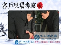 農民兄弟要創(chuàng)業(yè)之：河南安陽90后農村小伙分享從打工到手工活創(chuàng)業(yè)的成長歷程