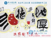 達(dá)則兼濟(jì)天下 返鄉(xiāng)組織留守婦女做手工活脫貧致富，在家手工，正規(guī)的外發(fā)手工活，在家賺錢的手工活，手工串珠加工外發(fā)