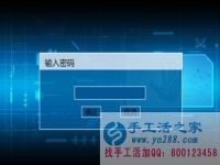 防騙在行動(dòng)，手工活之家提醒：年終歲末眾多騙局來(lái)襲，積分換現(xiàn)金，有的是圈套，千萬(wàn)要提高警惕