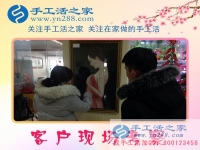 1月30日，手工活之家加工客戶考察合作剪影，可以在家做的手工活，在家賺錢的手工活，正規(guī)的外發(fā)手工活