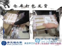 你對手工活之家了解有多少？內蒙古自治區(qū)多年老加工戶崔女士有話說