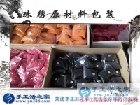 一個女人帶領一群女人致富，河南許昌市婦女主任李女士的手工活創(chuàng)業(yè)故事