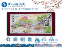 1月31日，加工客戶寄回的手工活之家新產(chǎn)品展示剪影，2018靠譜的手工活外發(fā)，在家手工，在家賺錢的手工活