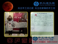 為了明年不再出去打工，河南開封29歲小夫妻來手工活之家考察合作預約好項目創(chuàng)業(yè)