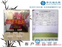 年前來(lái)考察，年后要?jiǎng)?chuàng)業(yè)！河北衡水市27歲寶媽肖女士來(lái)訪手工活之家