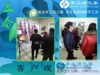 歲末年底，手工活之家依舊門庭若市，河北保定市趙先生夫婦來考察合作