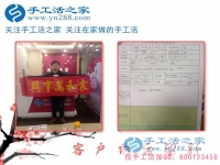 找兼職掙零花錢(qián)，大男人也要選擇做手工活！河北保定市陳先生來(lái)訪手工活之家