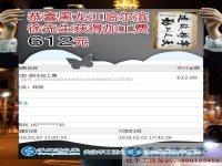 想不出去打工怎么辦？黑龍江哈爾濱原農(nóng)民工徐先生找到珠繡串珠加工成功創(chuàng)業(yè)