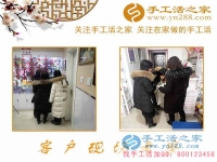 2月7日，手工活之家加工客戶考察合作,剪影，可以在家做的手工活，在家賺錢的手工活，正規(guī)的外發(fā)手工活就是珠繡串珠手工活外發(fā)
