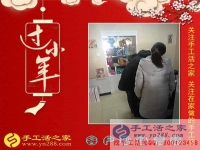 2月8日，手工活之家加工客戶接待剪影，賺錢的手工活，手工活在家賺錢，就是珠繡串珠手工活外發(fā)