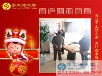 從普通農(nóng)婦到成功女性，你只需要一個(gè)好項(xiàng)目！四川成都市代理于女士的手工活創(chuàng)業(yè)故事分享