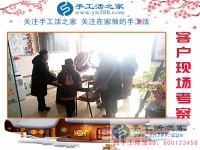 2月10日，手工活之家加工客戶考察掠影，可以在家做的手工活，正規(guī)的外發(fā)手工活就是珠繡串珠手工活外發(fā)