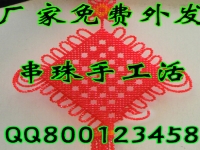 做手工活賺到錢(qián)了，歡歡喜喜過(guò)大年！河北邢臺(tái)市陰女士的手工活兼職記