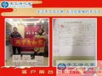 春節(jié)過(guò)后，多少家庭又要分離，山東臨沂市劉先生夫婦手工活創(chuàng)業(yè)居家賺錢(qián)不再讓孩子做留守兒童！