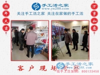 2月23日，手工活之家加工客戶考察忙、接待老師講解忙，賺錢的手工活，手工活在家賺錢，就是珠繡串珠手工活外發(fā)