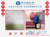 想為妻子找個(gè)可以在家賺錢(qián)的手工活哪里有？山東德州侯先生慕名而來(lái)到手工活之家