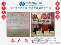 48歲的中年女性想創(chuàng)業(yè)做什么好？且看河北保定市王女士姐妹倆的選擇
