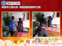 2月24日，手工活之家加工客戶考察接待剪影，在家手工，正規(guī)的串珠手工活，行動(dòng)是大的成功