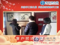 為什么春節(jié)過后手工活之家合作者越來越多？江蘇鹽城市村代理姚女士為您解惑