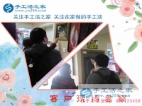 2月26日，手工活之家加工客戶考察行程剪影，手工活在家賺錢， 手工外發(fā)加工活，找家庭手工活就在這里