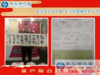 想被媳婦表揚？那就給她找一個正規(guī)手工活吧！河北邢臺路先生來訪手工活之家