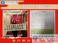 打麻將輸錢不如做手工活賺錢！山西陽泉市孟縣梁女士來手工活之家考察合作找活做