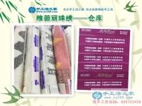 新年新收獲！山東濟南市劉女士找到在家賺錢的方法不用再外出打工跟孩子分離