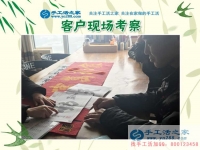 2月27日，手工活之家加工客戶考察合作剪影，可以在家做的手工活，在家賺錢的手工活，正規(guī)的外發(fā)手工活