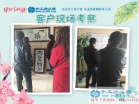 2月28日，手工活之家忙碌的一天剪影，在家手工，靠譜的手工活外放