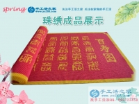 手工活串珠加盟，成就河南衛(wèi)輝市一位普通農(nóng)婦的創(chuàng)業(yè)人生！