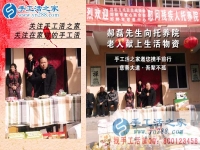 小手工也能撒大愛(ài)，河南許昌李先生為自己是手工活之家一員倍感自豪