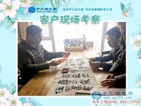 3月1日，手工活之家加工客戶考察剪影，手工活拿回家做，手工活外發(fā)，在家手工