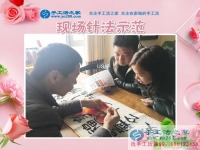 3月4日，手工活之家接待考察加工客戶剪影，在家手工，在家賺錢的手工活就是雅薇麗珠繡