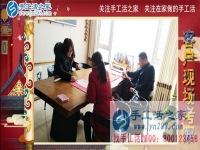 廣東東莞市一位下崗女工的勵志故事：下崗不落志，手工活再創(chuàng)就業(yè)路！