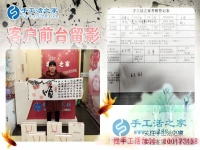 46歲的女性想在家賺錢做什么好？看河北遵化市劉大姐的睿智選擇