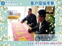 3月10日，找在家做的手工活就來這里，手工活之家接待考察加工客戶剪影