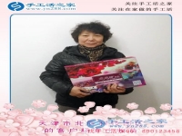 55歲做手工，心中有夢什么年齡都不晚！天津楊阿姨收到珠繡套件