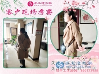 什么樣的手工活才算正規(guī)手工活？山東濟南市李女士用經(jīng)驗把話說