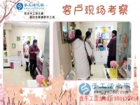 3月15日，手工活之家靠譜嗎？在這個(gè)消費(fèi)者權(quán)益日里，來考察的合作客戶伸出大拇指