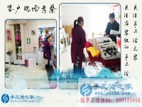 3月17日，手工活外放的正規(guī)企業(yè)就在這兒，手工活之家接待考察加工客戶(hù)剪影