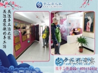 3月19日，正規(guī)的手工活外發(fā)加工廠(chǎng)家，手工活之家接待考察加工客戶(hù)剪影