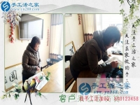 3月21日，春分時(shí)節(jié)的美麗，手工活之家老加工戶(hù)來(lái)交訂單客戶(hù)的新產(chǎn)品剪影