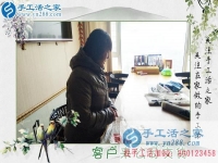 足不出戶也能賺高薪？河南洛陽市王女士的手工活兼職圓夢記