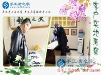 3月23日，手工之家接待考察客戶(hù)剪影，有的客戶(hù)關(guān)注我們都3年了。免押金手工活，手工活拿回家做就是雅薇麗珠繡