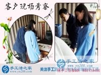 手工活加盟代理，成就陜西西安市一位平凡主婦到女強(qiáng)人的華麗蛻變！