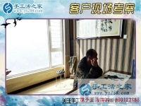 3月25日，農(nóng)民工要找免一切費(fèi)用的手工活，手工之家接待考察加工客戶(hù)剪影